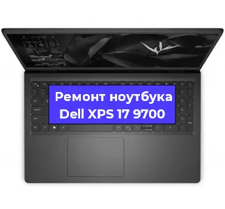 Апгрейд ноутбука Dell XPS 17 9700 в Челябинске